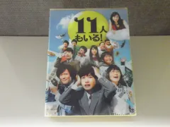 2025年最新】11人もいる！ dvd-boxの人気アイテム - メルカリ