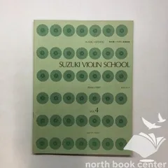 20㎝LP】スズキ・メソッド／鈴木鎮一バイオリン指導曲集 LP全10枚揃