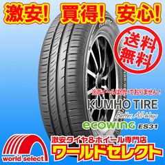 4本セット 175/65R14 82T クムホ ECOWING ES31 サマータイヤ 夏 新品 低燃費 KUMHO TIRE エコウィング 175/65-14 175/65/14 175 65 14