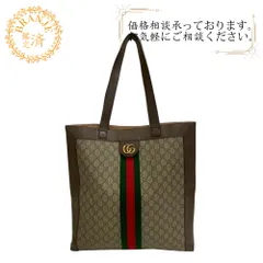 【５％OFF フォロワークーポン！！】GUCCI グッチ 519335 オフィディア ショルダー 2way GGスプリーム シェリーライン トートバッグ バッグ カバン ブランド ショルダー おしゃれ ノートパソコン ブラウン レディース おすすめ 人気