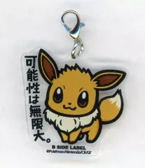 【中古】雑貨 イーブイ チャーム 「ポケットモンスター×B-SIDE LABEL」 ポケモンセンター限定