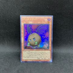 ◆遊戯王カード◆ 百獣王 ベヒーモス【アルティメットレア】§美品§ 遊戯王 百獣王ベヒーモス アルティメットレア - メルカリ