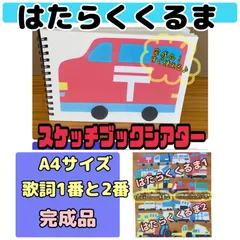 2024年最新】おやつたーべよの人気アイテム - メルカリ