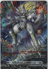 ヴァンガード デッキ　インバルディオ　SR FR センカエネルギー　有り ヴァンガード デッキ インバルディオ SR FR センカエネルギー 有り