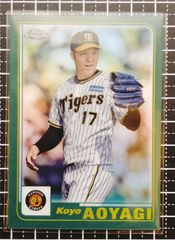 TOPPS2023クローム青柳晃洋インサートカード阪神タイガース