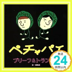 2026年最新】伊藤多賀之の人気アイテム - メルカリ