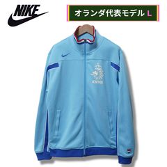 00s 90s Nike オランダ代表　上下セットXL ナイキ オランダ代表 トラックジャケット L相当 ブルー 00s 2007