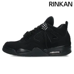 2025年最新】jordan 4 black catの人気アイテム - メルカリ
