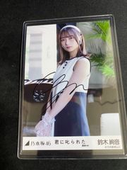 河田陽菜　直筆サイン 生写真証明シール付き 河田陽菜 直筆生写真 サイン U18 gift 購入特典 証明シールあり - メルカリ