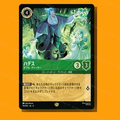 2025年最新】アースラ レジェンダリーの人気アイテム - メルカリ