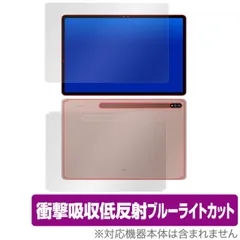 大幅値下げ！Galaxy　tab s7+ 8GB RAM 256GB付属品多数！ Buy Galaxy Tab S7+ Wi-Fi Mystic Black 256GB | Samsung NZ