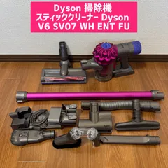 2025年最新】ダイソン sv07 whの人気アイテム - メルカリ