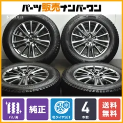 2025年最新】CX-5 純正ホイール 17インチの人気アイテム - メルカリ