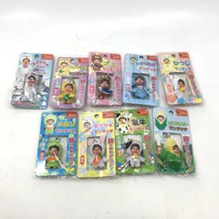北海道モンチッチ ひつじ 北海道モンチッチ ひつじ