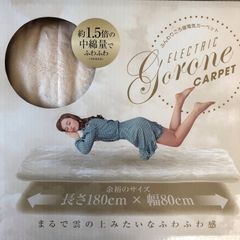 山善 洗える ふんわり ごろ寝 電気カーペット 180×80㎝ ラベンダー