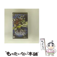 【中古】 Riviera ～約束の地リヴィエラ～ [PSP] / スティング