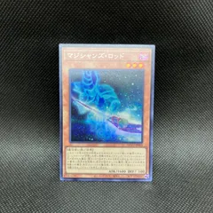 2025年最新】arcana ロッドの人気アイテム - メルカリ