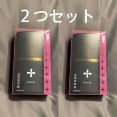 2つセット colabore 活性美容液 バイポーラアクアジェル - メルカリ