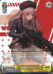 WS 多弾頭ミサイル ラピ SP サイン SP “多弾頭ミサイル”ラピ(サイン入り) 販売 | 勝利の女神：NIKKE