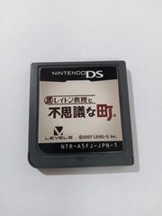レイトン教授と不思議な町