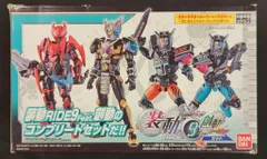 バンダイ 装動 RIDE9 Feat.創動 ビルド 仮面ライダージオウ コンプリートセット　装動 RIDE9 セット箱