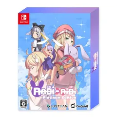 Rabi-Ribi Platinum Edition -Switch 【特典】特製Box、サウンドトラック(USBカード)、布ポスター(B2)、IC