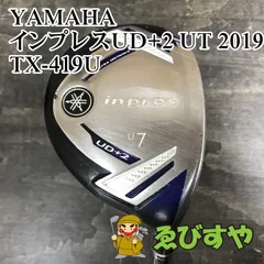 ヤマハ　インプレス　レディースユーティリティ　4U 5U　2本セット INPRES DRIVESTAR For Ladies UT｜製品情報｜YamahaGolf ヤマハ
