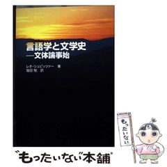 中古】 黄金の梨 4 / 坂田 靖子 / 秋田書店 - メルカリ