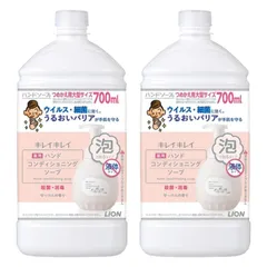 【まとめ買い】2個セット キレイキレイ 薬用ハンドコンディショニングソープ つめかえ用大型サイズ 700ml [2個セット] [700ml]