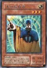 2025年最新】光の追放者 遊戯王の人気アイテム - メルカリ