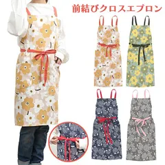 【新品】エプロン バッククロス カフェエプロン ポケット 花柄 ワンピース グレー ネイビー ベージュ グリーン レディース おしゃれ かわいい 保育士 母の日