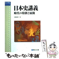 2024年最新】安藤_達朗の人気アイテム - メルカリ