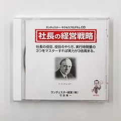 2024年最新】竹田陽一 CDの人気アイテム - メルカリ