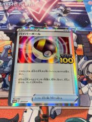 【ポケモンカード】超貴重！海外ポケモンセンター限定 電撃ピカチュウ プレイマット ポケモンカード】超貴重！海外ポケモンセンター限定 電撃