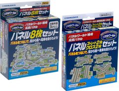 新品 【2点セット】パネルワールド 専用パネル パネル8枚セット ＋ パネルワールド専用拡張パネル ストレート＆クロス 各2枚セット [佐川急便]