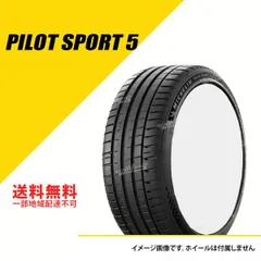 2025年最新】225／45r17 4本セット サマータイヤの人気アイテム - メルカリ