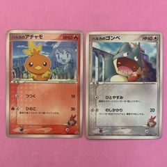 ポケモンカード　ハルカのポケモンセット　各1枚