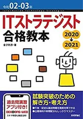 TAC 2025年 ITストラテジスト 本科生 午前1免 DVDと講義録 TAC 2025年 ITストラテジスト 本科生 午前1免 DVDと講義録