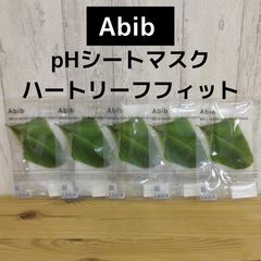 Abib　アビブ　マイルドアシディク　pHシートマスク　ハートリーフフィット　５枚セット