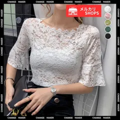 【送料無料】総レース フレアスリーブブラウス 肌見せ エレガント 透け感 レース レディース 大人可愛い ベルスリーブ 韓国 シアーブラウス きれいめ 五分袖 ブラウス 春夏 シースルーインナー 花柄レース 新品 未使用 CH85YN-900473