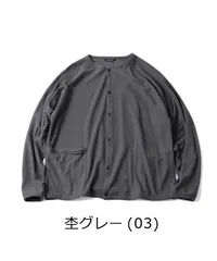 gym master ジムマスター コンフィーテック リバーシブルカーディガン グレー m l xl G621708 メンズ レディース ワッフル素材 ライトアウター 秋冬のサムネイル