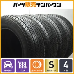 2025年最新】265/60/r18 ジオランダーの人気アイテム - メルカリ