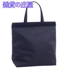 【激安セール】[アウローラ] マチワイドサブバッグ フォーマルバッグ 大きめ 日本製 トート A4 黒 通勤 おしゃれ 慶弔両用 冠婚葬祭 結婚式 ブラックフォーマル 入学式 卒業式 入園式 卒園式 お受験 フォーマル 葬儀 お葬式 お通夜 2次会