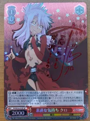 ミステリアスな少女 イリヤスフィール SP サイン入り ミステリアスな少女 イリヤスフィール SP サイン入り
