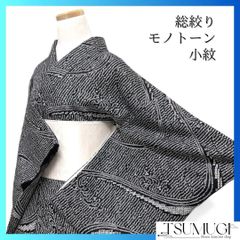 着物のTSUMUGI - メルカリShops 