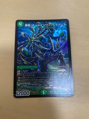 CRYMAX ジャオウガ 金トレジャー 23RP4 KGM SP1/SP4 - メルカリ