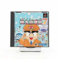 2025年最新】桃太郎電鉄7の人気アイテム - メルカリ