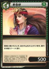 2025年最新】イジンデン デッキの人気アイテム - メルカリ