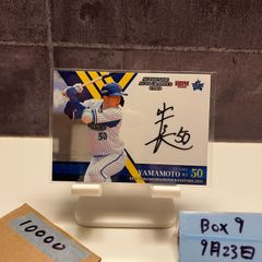中村剛也 300二塁打達成記念フォトパネル - メルカリ