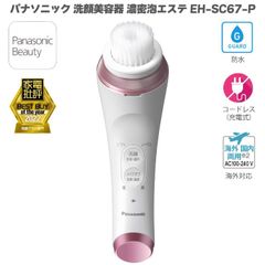 パナソニック 洗顔美容器 濃密泡エステ EH-SC67 ピンク EH-SC67-P 電動 洗顔ブラシ 泡洗顔アタッチメント（ドレナージュ タイプ） / 洗顔ブラシ（ソフトタイプ） / 皮脂ケアブラシ / 温感メイクオフ コードレス 防水 メイク落とし